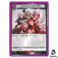Goddess of Victory Goddess PcC PC02BT/NIK-2-038 NIKKE Precious Union Arena JP