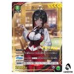 Rouge PcR PC02BT/NIK-2-043 [PAR] NIKKE Precious Booster Union Arena Japanese