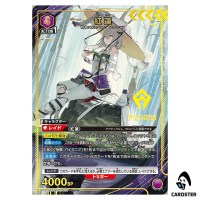 Scarlet PcSR PC02BT/NIK-2-037 [PAR] NIKKE Precious Booster Union Arena Japan