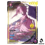 Dorothy PcC PC02BT/NIK-2-029 [PAR] NIKKE Precious Booster Union Arena Japanese