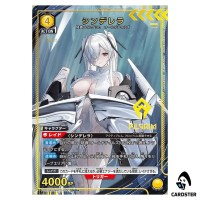 Cinderella PcR PC02BT/NIK-2-014 [PAR] NIKKE Precious Booster Union Arena Japan