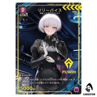 Liliweiss PcC PC02BT/NIK-2-032 [PAR] NIKKE Precious Booster Union Arena Japan