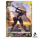 Drake PcR PC02BT/NIK-2-048 [PAR] NIKKE Precious Booster Union Arena Japanese