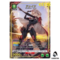 Drake PcR PC02BT/NIK-2-048 [PAR] NIKKE Precious Booster Union Arena Japanese