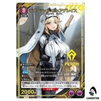 Rapunzel Pure Grace PcR PC02BT/NIK-2-031 [PAR] NIKKE Precious Union Arena JP