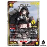 Grave PcR PC02BT/NIK-2-011 [PAR] NIKKE Precious Booster Union Arena Japanese