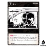 Kid C CT-P09 B09105 Sparkle of the Gale DETECTIVE CONAN Japanese