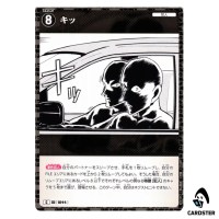 Kid C CT-P09 B09105 Sparkle of the Gale DETECTIVE CONAN Japanese