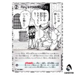 When Did That Happen C CT-P09 B09052 Sparkle of the Gale DETECTIVE CONAN Japan