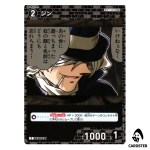 Gin C CT-P09 B09098 Sparkle of the Gale DETECTIVE CONAN Japanese