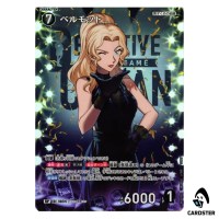 Vermouth R CT-P09 B09095 [PAR] Sparkle of the Gale DETECTIVE CONAN Japanese
