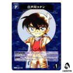 Conan Edogawa C CT-P09 B09001 Sparkle of the Gale DETECTIVE CONAN Japanese