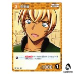 Toru Amuro C CT-P09 B09077 Sparkle of the Gale DETECTIVE CONAN Japanese