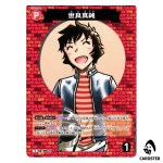Masumi Sera C CT-P09 B09053 Sparkle of the Gale DETECTIVE CONAN Japanese