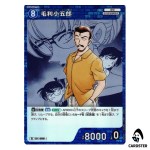 Kogoro Mouri R CT-P09 B09006 Sparkle of the Gale DETECTIVE CONAN Japanese