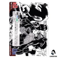 The Culprits Crime C CT-P09 B09107 Sparkle of the Gale DETECTIVE CONAN Japan