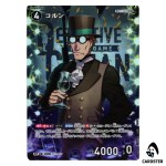 Korn C CT-P09 B09097 [PAR] Sparkle of the Gale DETECTIVE CONAN Japanese