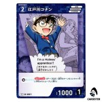 Conan Edogawa C CT-P09 B09012 Sparkle of the Gale DETECTIVE CONAN Japanese