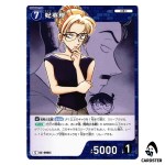 Eri Kisaki C CT-P09 B09013 Sparkle of the Gale DETECTIVE CONAN Japanese
