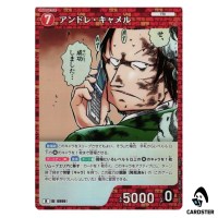 Andre Camel R CT-P09 B09057 Sparkle of the Gale DETECTIVE CONAN Japanese
