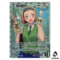 Sonoko Suzuki R CT-P09 B09040 Sparkle of the Gale DETECTIVE CONAN Japanese