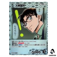 Yusaku Kudo R CT-P09 B09037 Sparkle of the Gale DETECTIVE CONAN Japanese