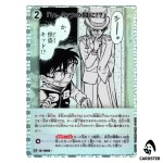 When Did That Happen C CT-P09 B09052 [PAR] Sparkle of the Gale DETECTIVE CONAN