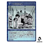 Dont Give Up C CT-P09 B09019 [PAR] Sparkle of the Gale DETECTIVE CONAN Japan