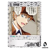 Saguru Hakuba C CT-P09 B09050 Sparkle of the Gale DETECTIVE CONAN Japanese