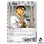 Makoto Kyogoku C CT-P09 B09041 Sparkle of the Gale DETECTIVE CONAN Japanese