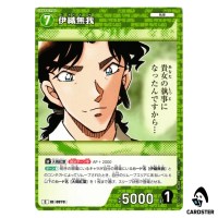 Muga Iori C CT-P09 B09026 Sparkle of the Gale DETECTIVE CONAN Japanese