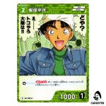Heiji Hattori C CT-P09 B09030 Sparkle of the Gale DETECTIVE CONAN Japanese