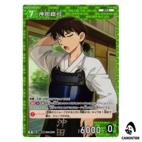 Soji Okita R CT-P09 B09023 Sparkle of the Gale DETECTIVE CONAN Japanese