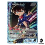 Conan Edogawa SR CT-P09 B09003 Sparkle of the Gale DETECTIVE CONAN Japanese