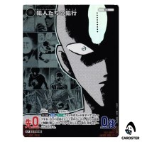 The Culprits Crime C CT-P09 B09107 [PAR] Sparkle of the Gale DETECTIVE CONAN