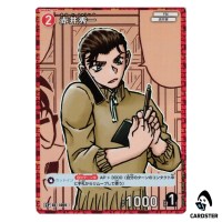 Shuichi Akai C CT-P09 B09059 [PAR] Sparkle of the Gale DETECTIVE CONAN Japan