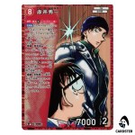 Shuichi Akai R CT-P09 B09056 [PAR] Sparkle of the Gale DETECTIVE CONAN Japan