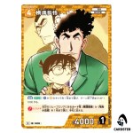 Sango Yokomizo C CT-P09 B09088 Sparkle of the Gale DETECTIVE CONAN Japanese