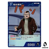 Kanenori Wakita R CT-P09 B09007 Sparkle of the Gale DETECTIVE CONAN Japanese