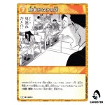 Shop Full of Detectives C CT-P09 B09089 Sparkle of the Gale DETECTIVE CONAN JP