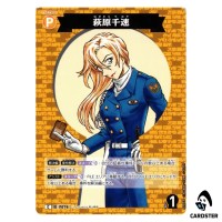 Chihaya Hagiwara C CT-P09 B09068 Sparkle of the Gale DETECTIVE CONAN Japanese