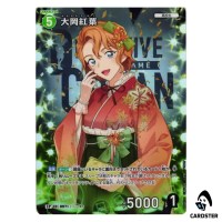 Momiji Ooka C CT-P09 B09027 [PAR] Sparkle of the Gale DETECTIVE CONAN Japanese