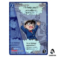 Conan Edogawa C CT-P09 B09012 [PAR] Sparkle of the Gale DETECTIVE CONAN Japan