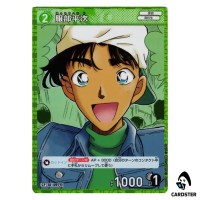 Heiji Hattori C CT-P09 B09030 [PAR] Sparkle of the Gale DETECTIVE CONAN Japan