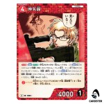 Subaru Okiya C CT-P09 B09060 Sparkle of the Gale DETECTIVE CONAN Japanese