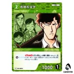 Samonji Matsuda C CT-P09 B09031 Sparkle of the Gale DETECTIVE CONAN Japanese