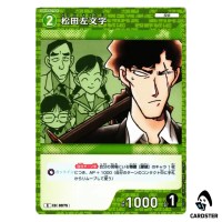 Samonji Matsuda C CT-P09 B09031 Sparkle of the Gale DETECTIVE CONAN Japanese