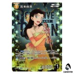 Yumi Miyamoto R CT-P09 B09075 [PAR] Sparkle of the Gale DETECTIVE CONAN Japan