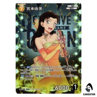 Yumi Miyamoto R CT-P09 B09075 [PAR] Sparkle of the Gale DETECTIVE CONAN Japan