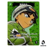 Heiji Hattori C CT-P09 B09020 [PAR] Sparkle of the Gale DETECTIVE CONAN Japan